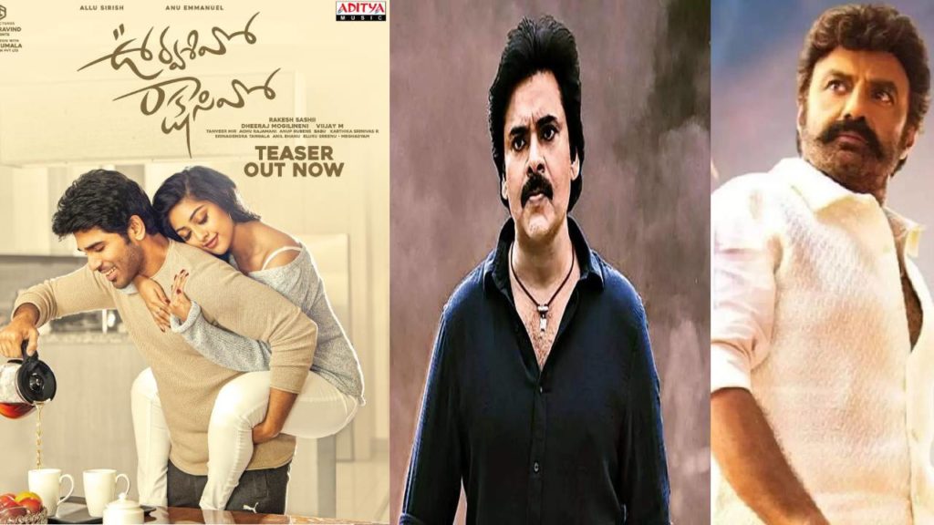 Pawan Kalyan and Balayya for Urvasivo Rakshasivo Pre Release Event