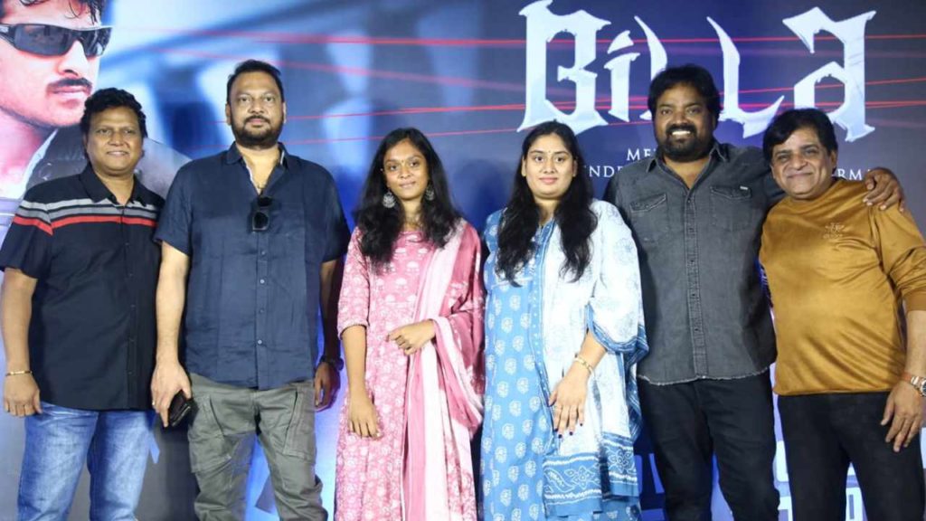 Prabhas Billa Movie Re-Release On October 23