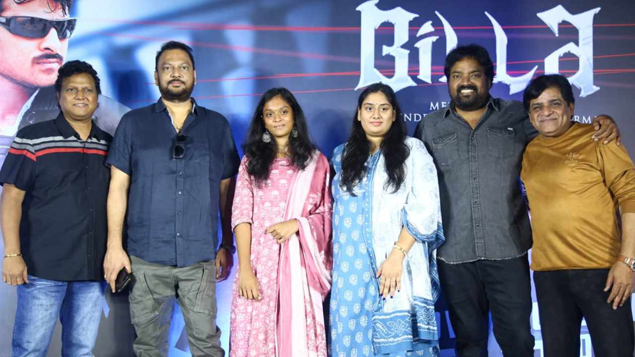 Billa Movie Re-Release: 4K వర్షన్లో ప్రభాస్ బిల్లా రీ-రిలీజ్.. వసూళ్లను ఏం చేస్తారంటే? Billa Movie Re-Release: 4K వర్షన్లో ప్రభాస్ బిల్లా రీ-రిలీజ్.. వసూళ్లను ఏం చేస్తారంటే?