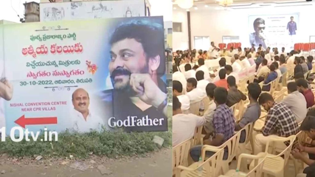 Prajarajyam Party