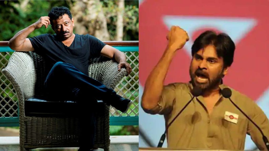 RGV new movie Vyuham is Pawan Kalyan Biopic?