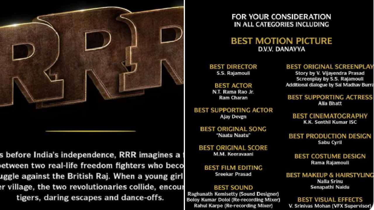 RRR: ఆస్కార్ బరిలో “RRR”.. అధికారికంగా ప్రకటించిన చిత్ర యూనిట్! RRR: ఆస్కార్ బరిలో “RRR”.. అధికారికంగా ప్రకటించిన చిత్ర యూనిట్!