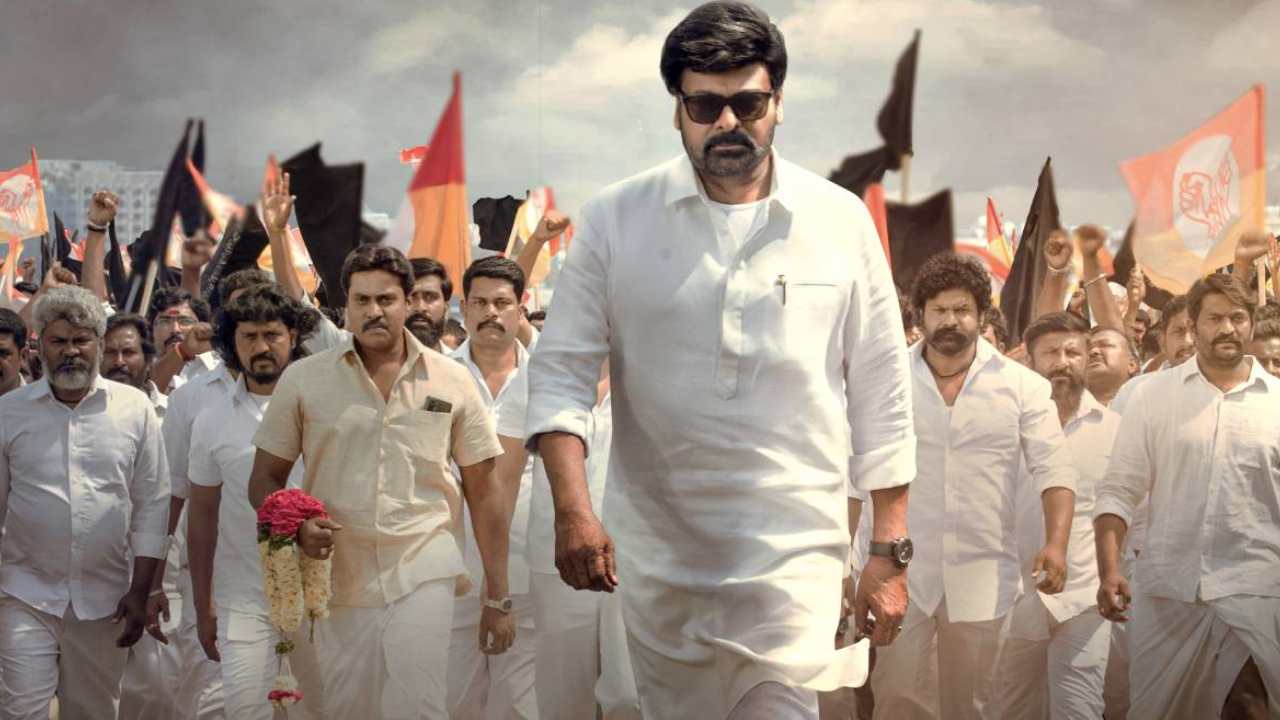 Godfather: మెగాస్టార్ సినిమాపై సూపర్స్టార్ కామెంట్స్.. ఏమన్నాడంటే? Godfather: మెగాస్టార్ సినిమాపై సూపర్స్టార్ కామెంట్స్.. ఏమన్నాడంటే?