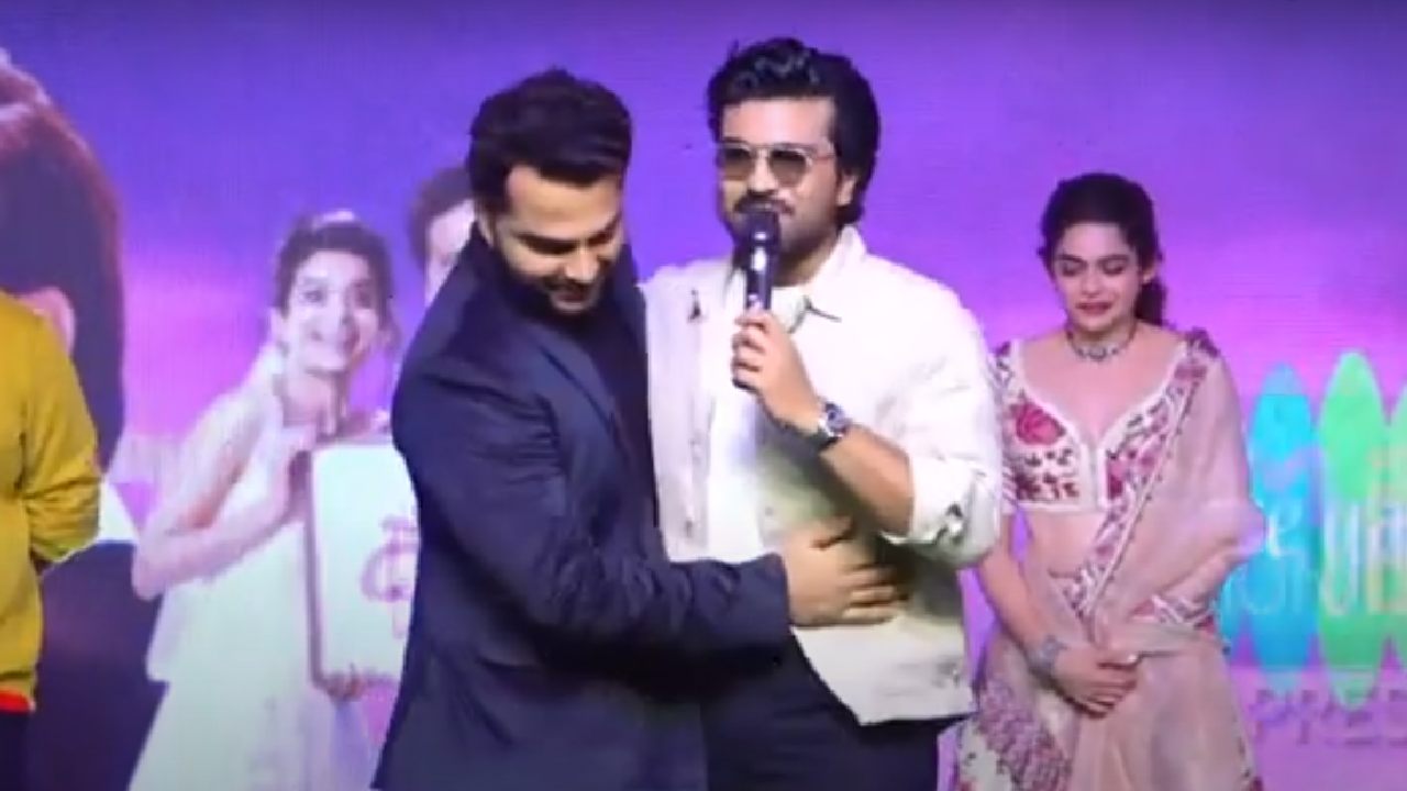 Ram Charan: విశ్వక్ సేన్ వ్యక్తిత్వానికి నేను వీరాభిమానిని.. రాంచరణ్! Ram Charan: విశ్వక్ సేన్ వ్యక్తిత్వానికి నేను వీరాభిమానిని.. రాంచరణ్!