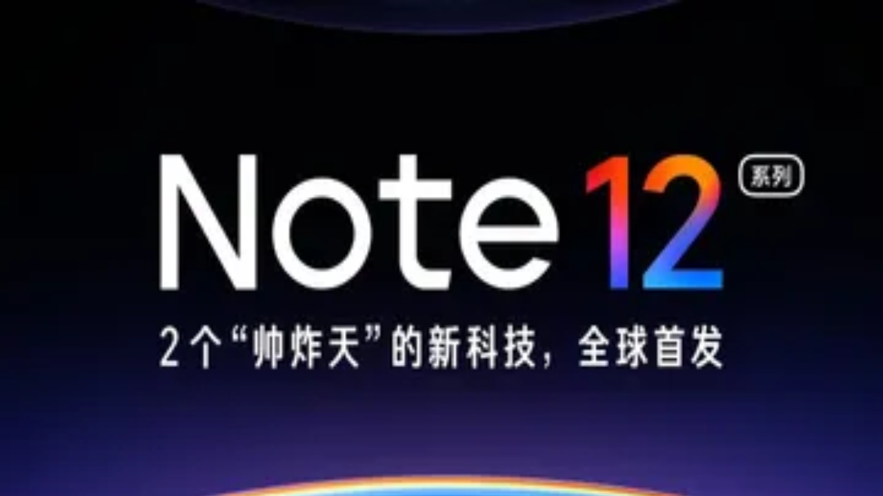 Redmi Note 12 series launch on Oct 27_ Processor, camera & other expected specs