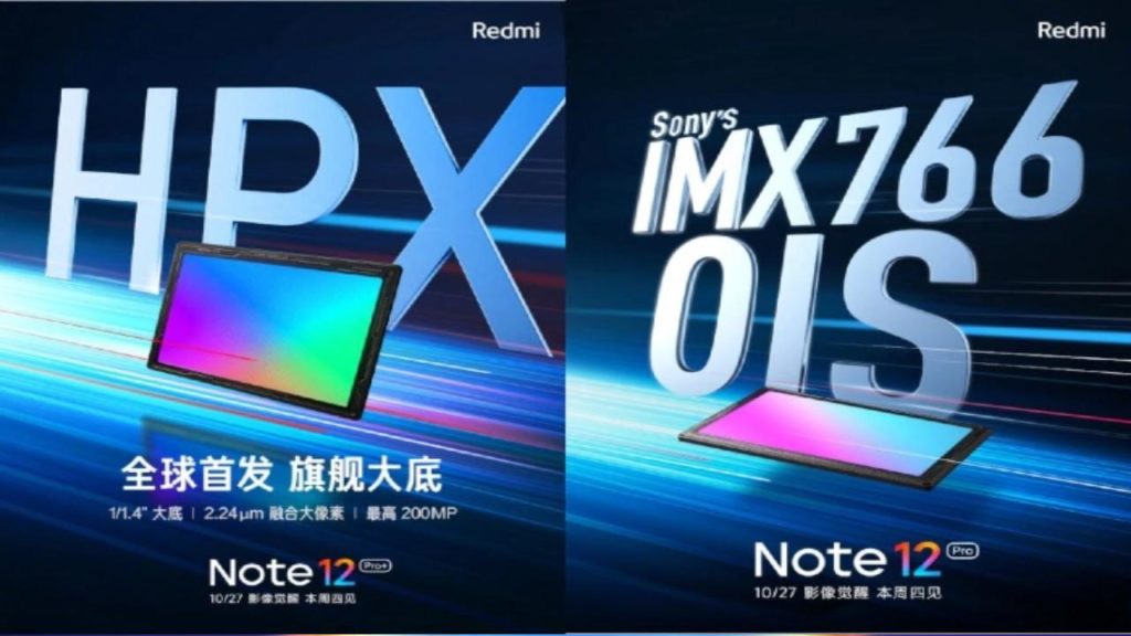 Redmi Note 12 series launch on Oct 27_ Processor, camera & other expected specs