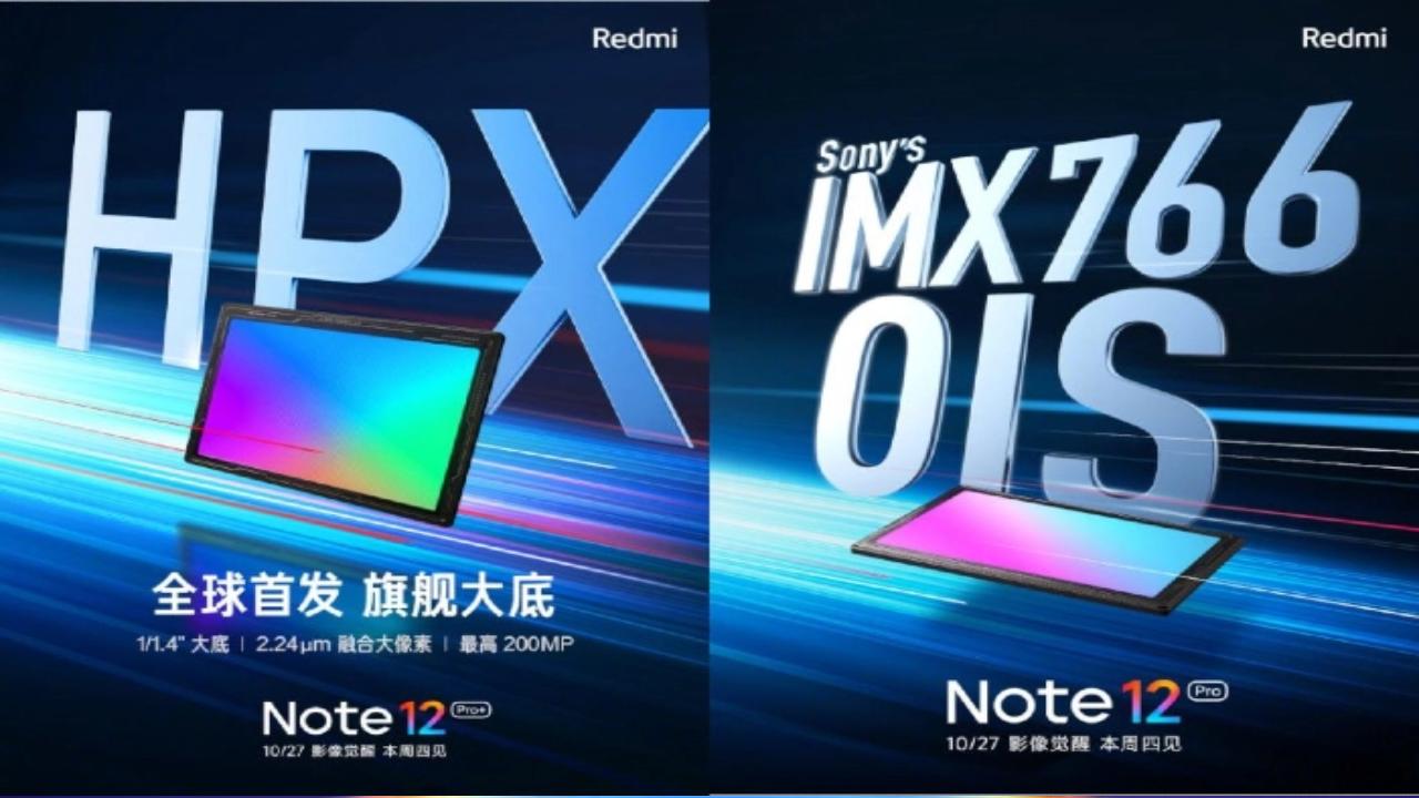Redmi Note 12 Series : రెడ్మి నోట్ 12 సిరీస్ ఫోన్ వస్తోంది.. అక్టోబర్ 27నే లాంచ్.. ఫీచర్లు ఏమి ఉండొచ్చుంటే? Redmi Note 12 Series : రెడ్మి నోట్ 12 సిరీస్ ఫోన్ వస్తోంది.. అక్టోబర్ 27నే లాంచ్.. ఫీచర్లు ఏమి ఉండొచ్చుంటే?