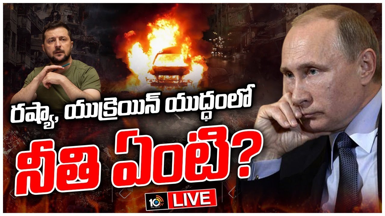 బ్రిడ్జి పేల్చి యుక్రెయిన్ సాధించిందేంటి?