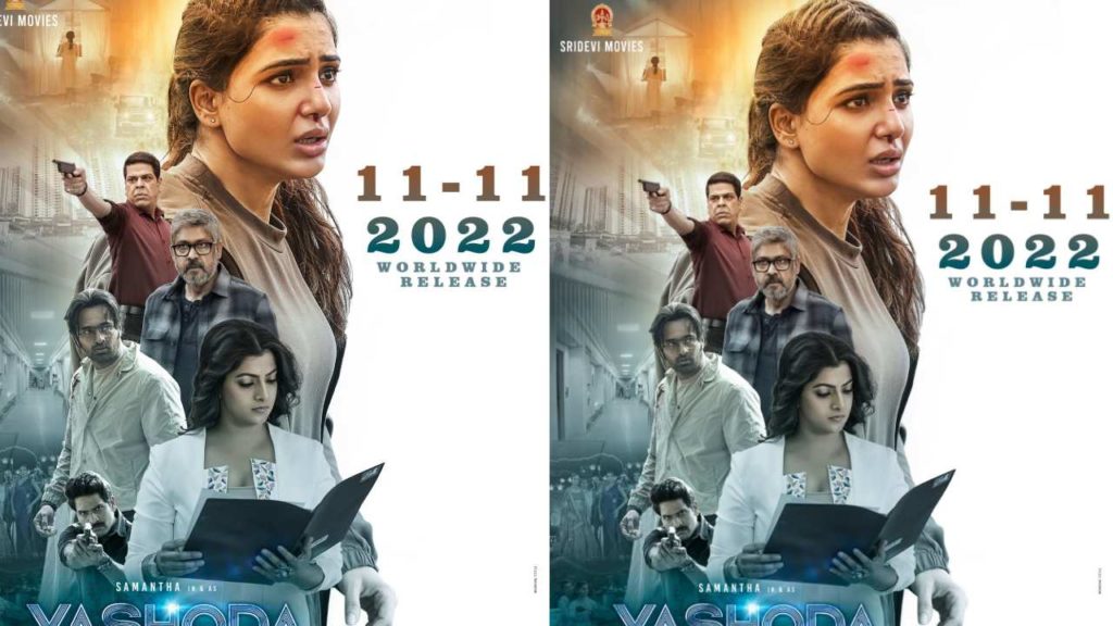 Samantha Yashoda Movie Locks Release Date