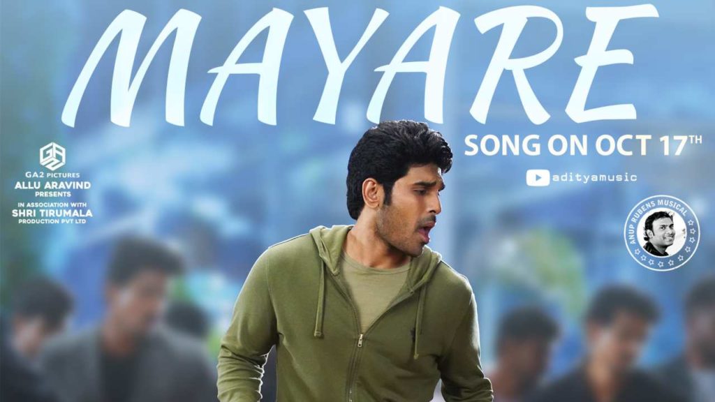 Second Single Song Out Form Urvashivo Rakshasivo