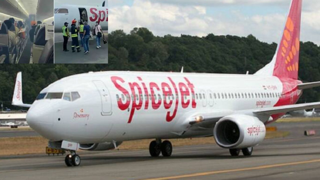 Smoke In Spicejet Flight : స్పైస్జెట్ విమానంలో పొగలు.. తృటిలో తప్పిన ప్రమాదం Smoke In Spicejet Flight : స్పైస్జెట్ విమానంలో పొగలు.. తృటిలో తప్పిన ప్రమాదం