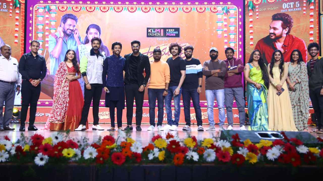 Swathimuthyam Pre-Release Event: స్వాతిముత్యం ప్రీ-రిలీజ్ ఈవెంట్ ఫోటోలు