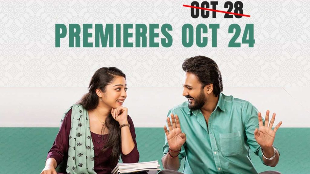 Swathimuthyam To Be Streaming Earlier In AHA