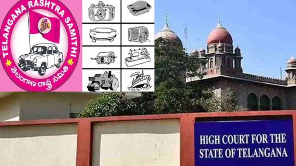 TRS Car Symbol