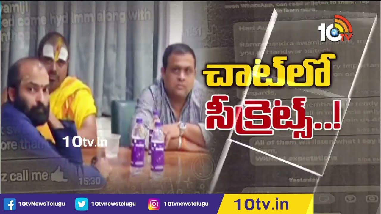 TRS MLAs Trap Case: చాట్‌లో సీక్రెట్స్..! రిమాండ్ రిపోర్ట్‌లో స్క్రీన్‌షాట్స్‌తో కీలక ఆధారాలు పెట్టిన పోలీసులు