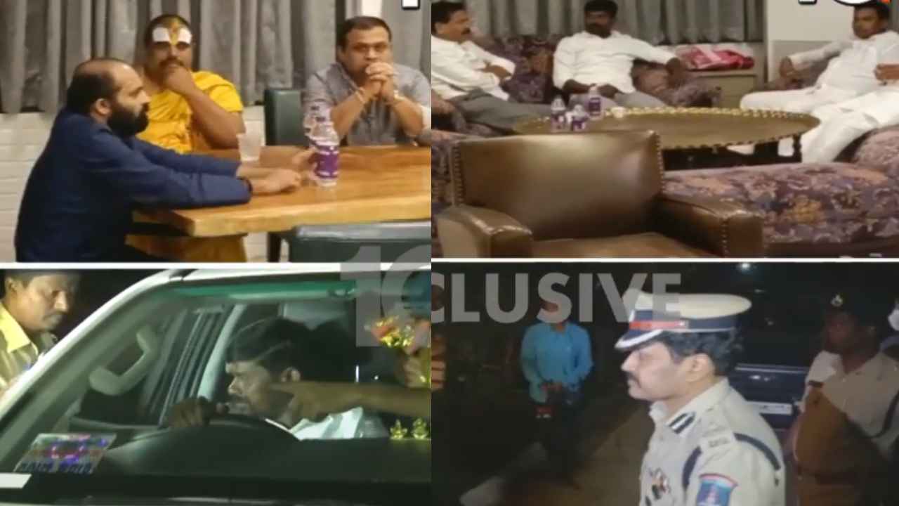 TRS MLAs Trap Issue : టీఆర్ఎస్ ఎమ్మెల్యేల కొనుగోలుకు రూ.100 కోట్ల డీల్? దీని వెనుకున్నది వారేనా? TRS MLAs Trap Issue : టీఆర్ఎస్ ఎమ్మెల్యేల కొనుగోలుకు రూ.100 కోట్ల డీల్? దీని వెనుకున్నది వారేనా?