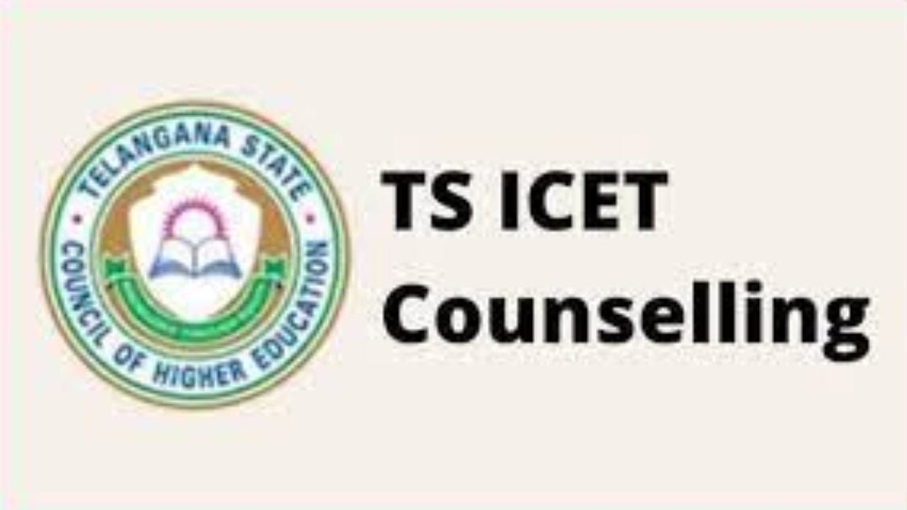 TS ICET Counselling : అక్టోబర్ 8 నుంచి టీఎస్ ఐసెట్ కౌన్సెలింగ్ TS ICET Counselling : అక్టోబర్ 8 నుంచి టీఎస్ ఐసెట్ కౌన్సెలింగ్