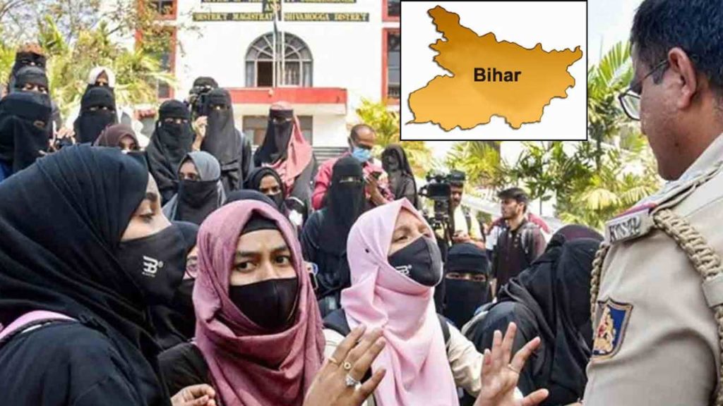 Teacher Asked Remove Hijab