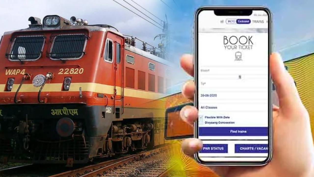 Tech Tips : ఐఆర్టీసీలో ట్రైన్ టికెట్లు బుకింగ్ చేశారా? ఒకరి టికెట్ మాత్రమే ఎలా క్యాన్సిల్ చేయాలో తెలుసా? Tech Tips : ఐఆర్టీసీలో ట్రైన్ టికెట్లు బుకింగ్ చేశారా? ఒకరి టికెట్ మాత్రమే ఎలా క్యాన్సిల్ చేయాలో తెలుసా?