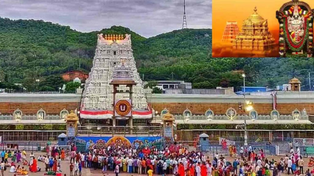 Tirumala Srivari break darshan