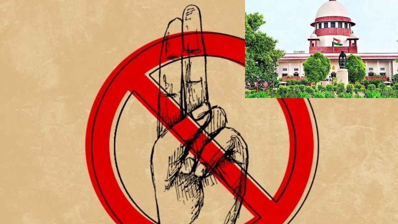 Two Finger Test : అత్యాచార బాధితులకు బిగ్ రిలీఫ్.. టూ ఫింగర్ టెస్ట్పై సుప్రీంకోర్టు నిషేధం Two Finger Test : అత్యాచార బాధితులకు బిగ్ రిలీఫ్.. టూ ఫింగర్ టెస్ట్పై సుప్రీంకోర్టు నిషేధం