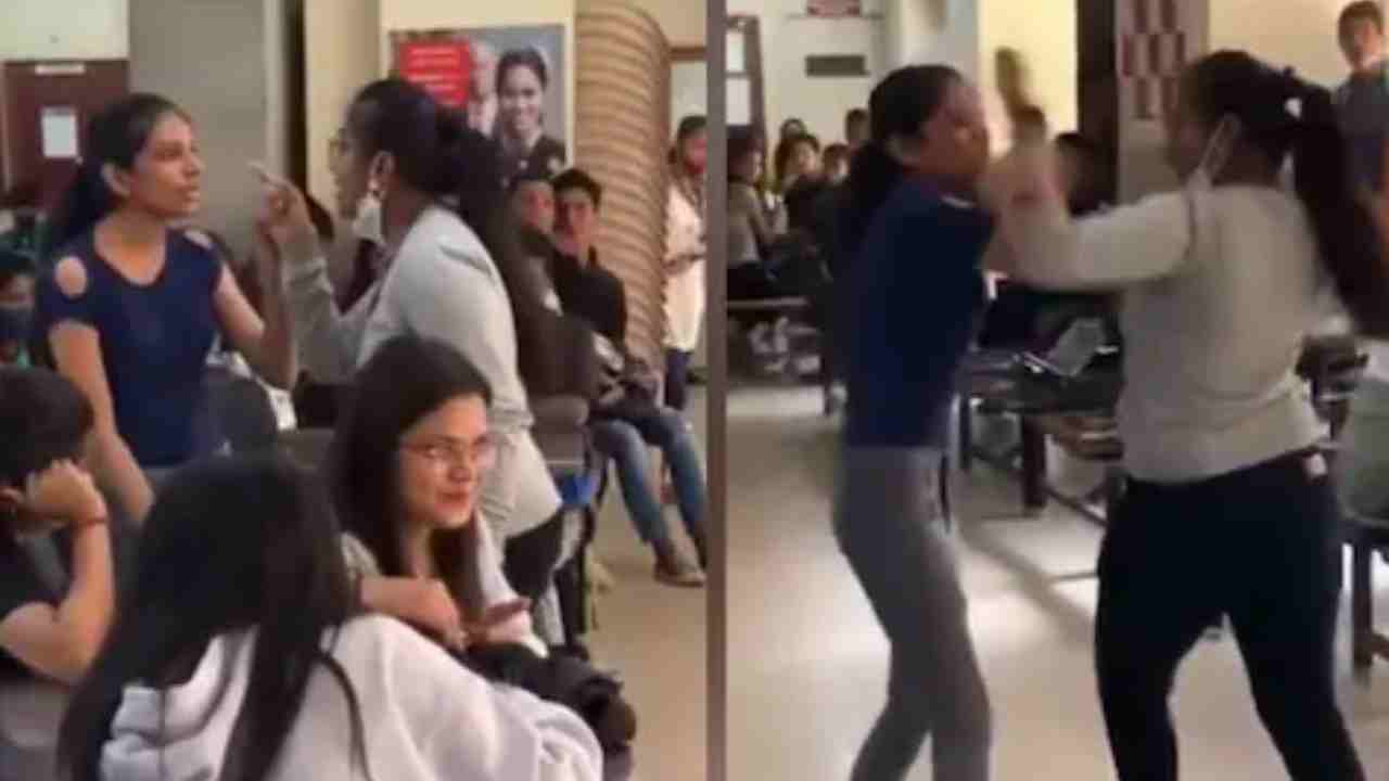 Viral Video: కాలేజ్ క్యాంటీన్లో గొడవపడ్డ ఇద్దరు అమ్మాయిలు.. వైరల్గా మారిన వీడియో Viral Video: కాలేజ్ క్యాంటీన్లో గొడవపడ్డ ఇద్దరు అమ్మాయిలు.. వైరల్గా మారిన వీడియో