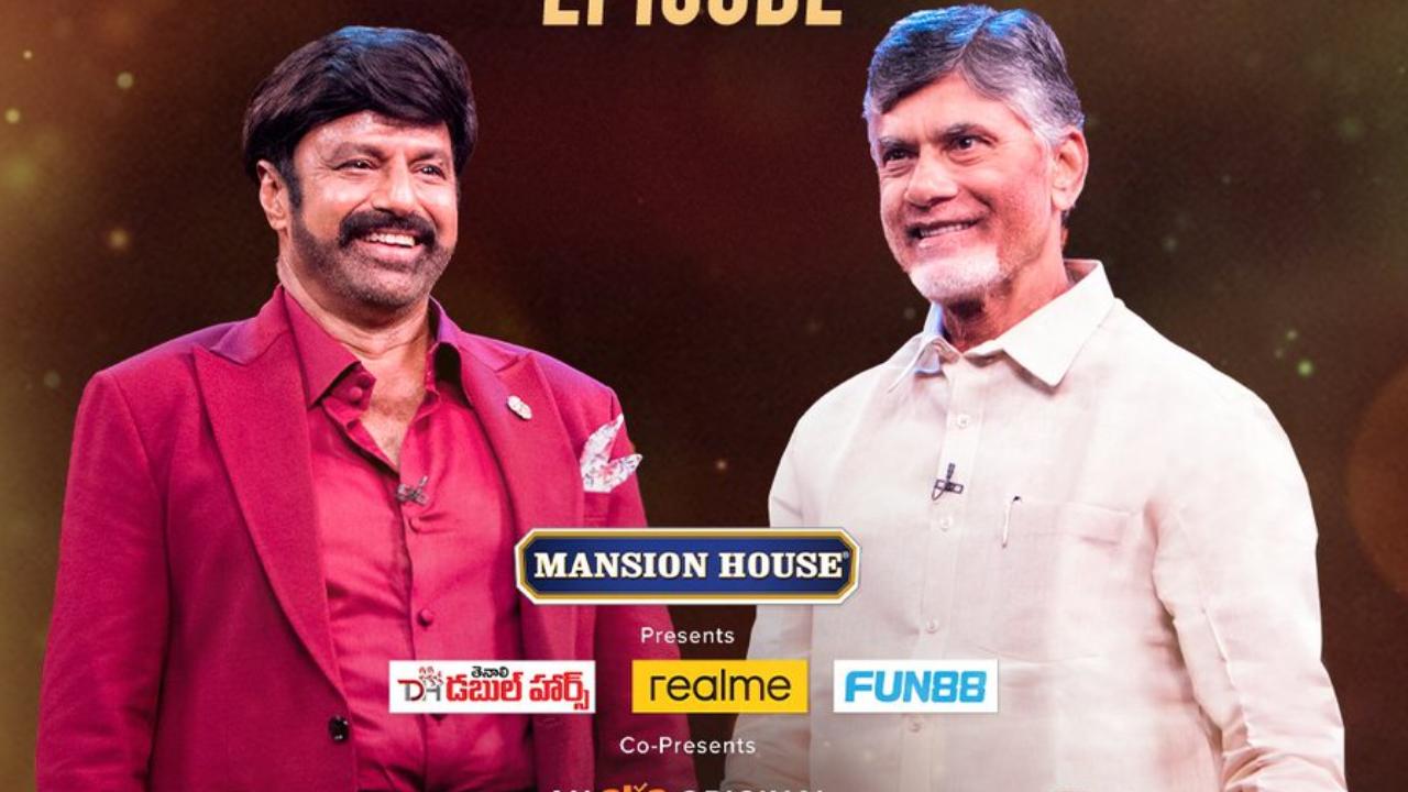 Unstoppable 2 Promo: తండ్రీకొడుకులు కలిసి నా సంసారంలో నిప్పులు పోస్తున్నారు అంటోన్న బాలయ్య! Unstoppable 2 Promo: తండ్రీకొడుకులు కలిసి నా సంసారంలో నిప్పులు పోస్తున్నారు అంటోన్న బాలయ్య!