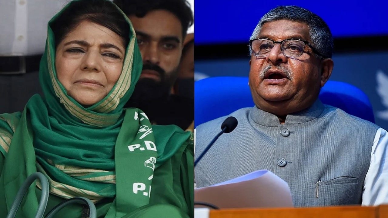 Mufti vs BJP: రిషి సునాక్ బ్రిటన్ ప్రధాని కావడంపై మెహబూబా ట్వీట్.. కౌంటర్ ఇచ్చిన బీజేపీ నేత Mufti vs BJP: రిషి సునాక్ బ్రిటన్ ప్రధాని కావడంపై మెహబూబా ట్వీట్.. కౌంటర్ ఇచ్చిన బీజేపీ నేత