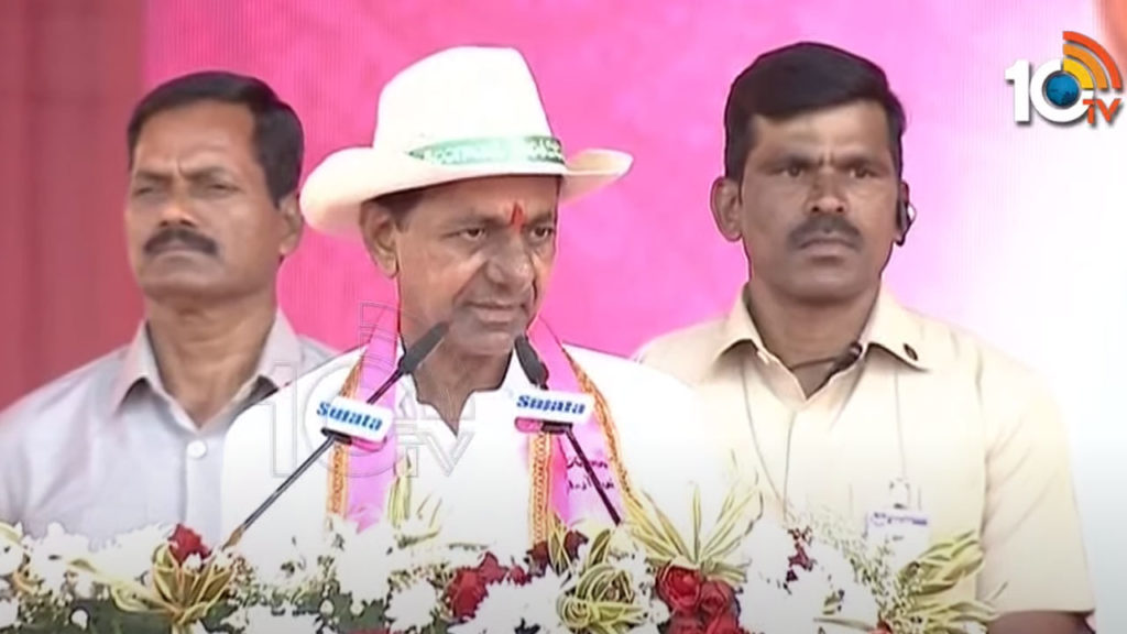 kcr speech at munugode public meeting