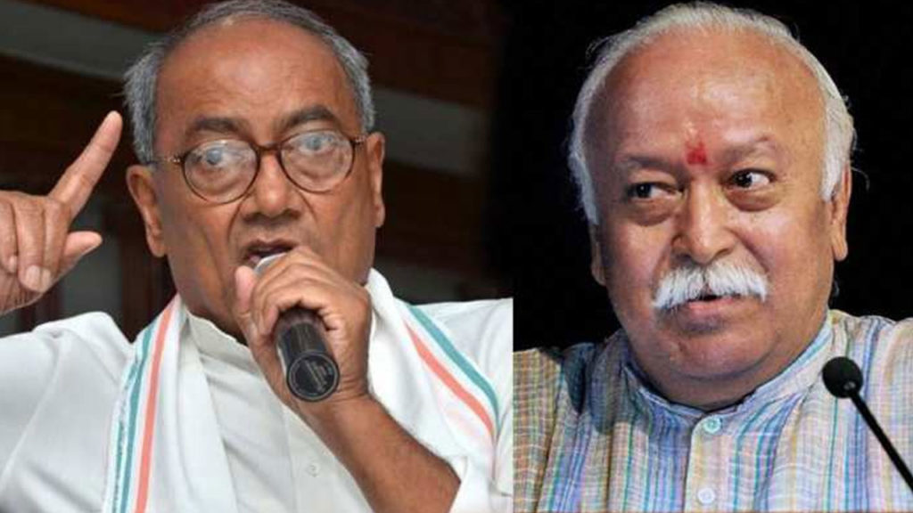 Digvijay Singh asked several questions to Mohan Bhagwat and RSS