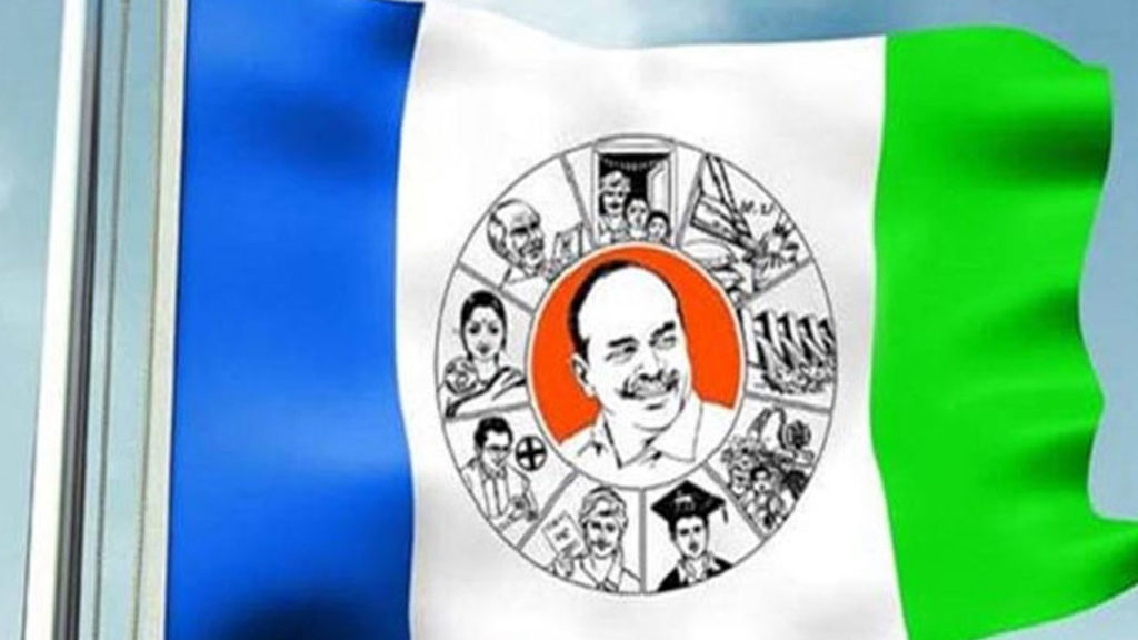 YSRCP demands strictest punishment for the accused TDP leader