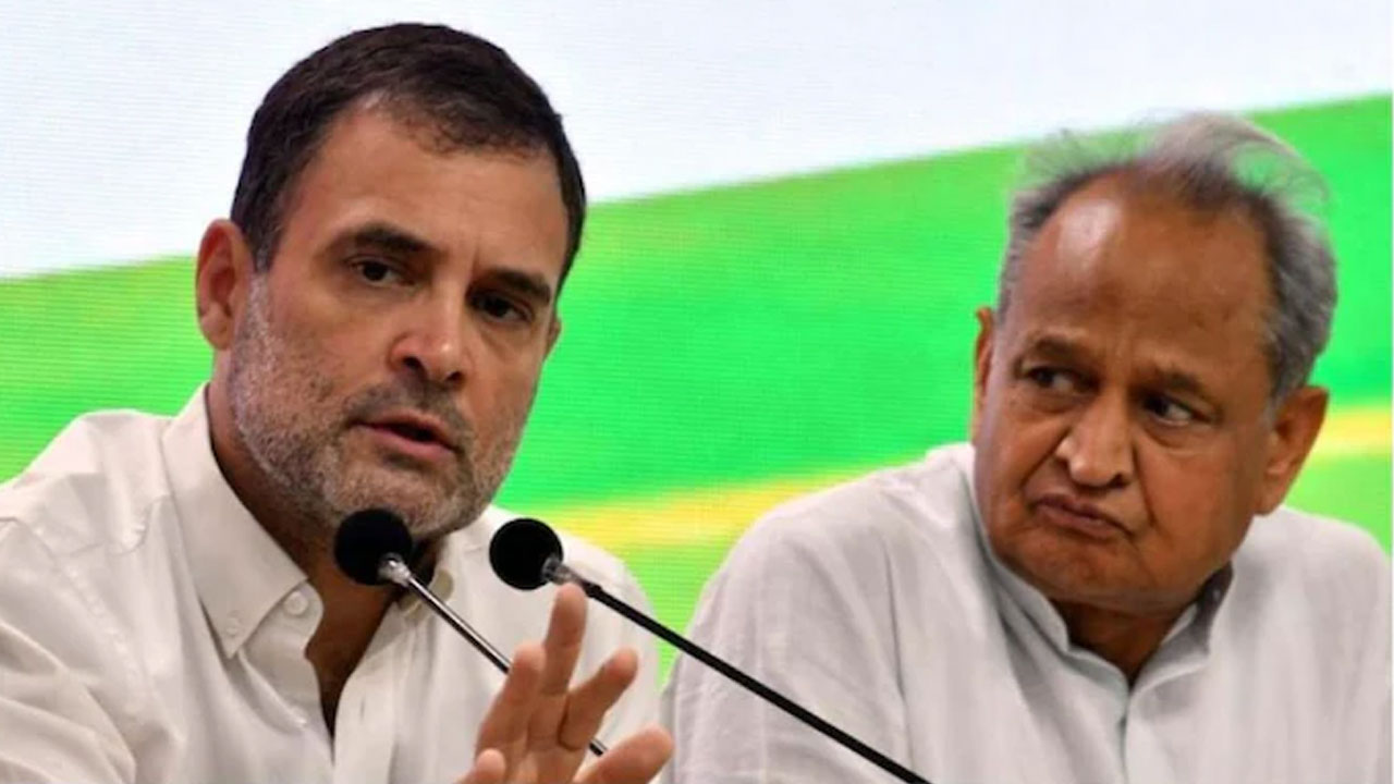 Rajasthan investment: రూ.60 వేల కోట్ల అదానీ డీల్ను సమర్ధించిన రాహుల్ గాంధీ Rajasthan investment: రూ.60 వేల కోట్ల అదానీ డీల్ను సమర్ధించిన రాహుల్ గాంధీ