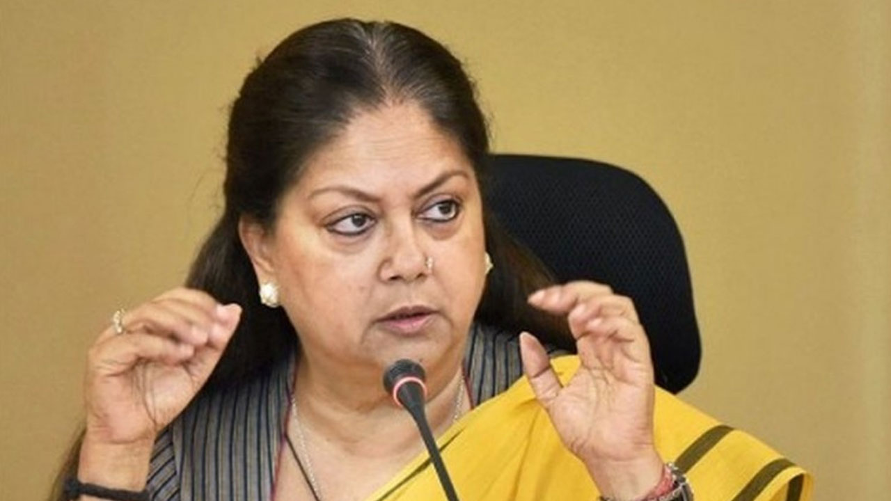 Rajastan: కాంగ్రెస్లోని రెండు వర్గాల వైరంపై రాజస్తాన్ మాజీ సీఎం రాజే స్పందన Rajastan: కాంగ్రెస్లోని రెండు వర్గాల వైరంపై రాజస్తాన్ మాజీ సీఎం రాజే స్పందన