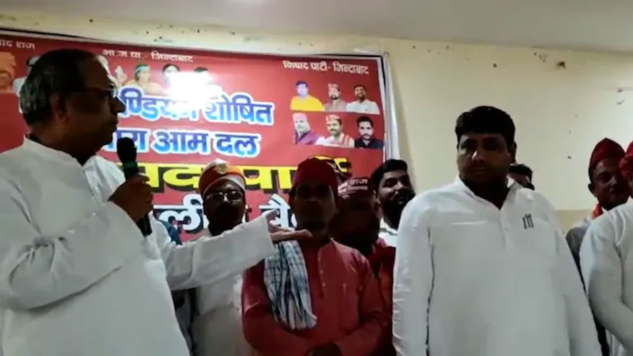 Sanjay Nishad: నాకన్నా పెద్ద లీడర్ అయితే అరవండంటూ మైక్ విసిరి కొట్టిన యూపీ మంత్రి Sanjay Nishad: నాకన్నా పెద్ద లీడర్ అయితే అరవండంటూ మైక్ విసిరి కొట్టిన యూపీ మంత్రి