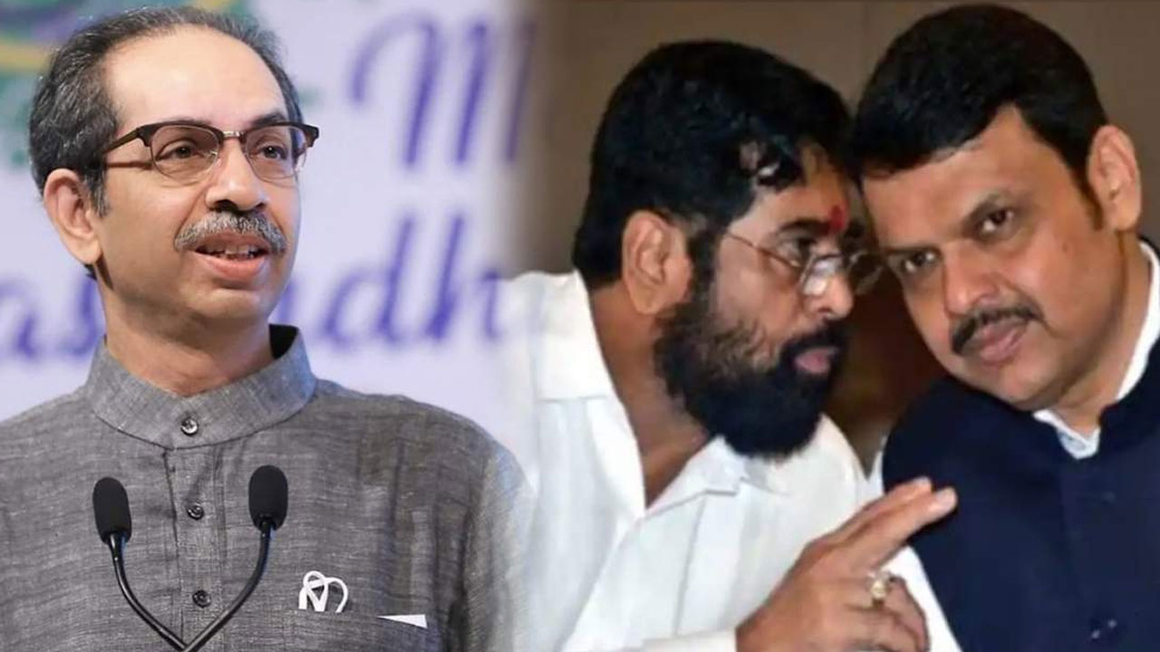 Andheri East Bypoll: మహారాష్ట్రలో కొత్త రాజకీయం.. ఉద్ధవ్ థాకరేకు షిండే, ఫడ్నవీస్ మద్దతు! Andheri East Bypoll: మహారాష్ట్రలో కొత్త రాజకీయం.. ఉద్ధవ్ థాకరేకు షిండే, ఫడ్నవీస్ మద్దతు!