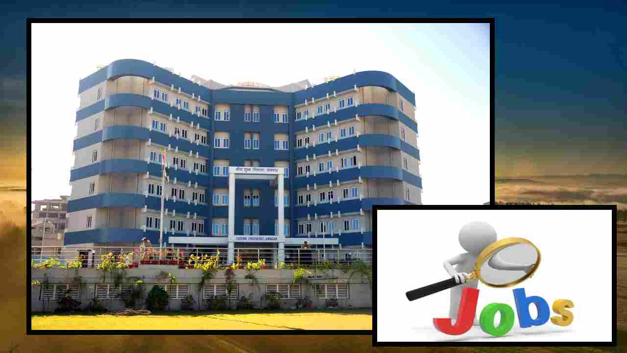 Recruitment Of Customs : భారత ప్రభుత్వ రంగానికి చెందిన కమిషనర్ ఆఫ్ కస్టమ్స్ లో గ్రూప్ సీ పోస్టుల భర్తీ Recruitment Of Customs : భారత ప్రభుత్వ రంగానికి చెందిన కమిషనర్ ఆఫ్ కస్టమ్స్ లో గ్రూప్ సీ పోస్టుల భర్తీ