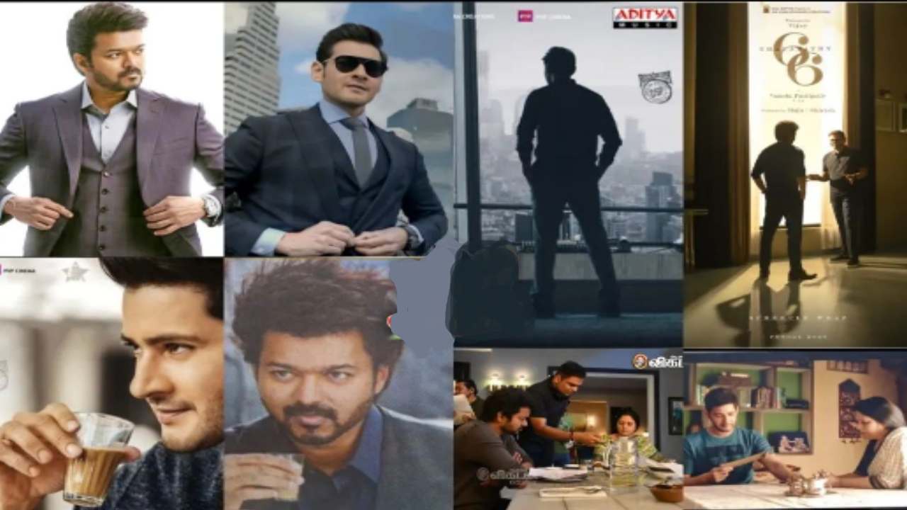 Varasudu: వంశీ పైడిపల్లి విజయ్ తో తెరకెక్కిస్తున్న “వారసుడు” సినిమా ‘మహర్షి’ ప్రీమేక్? Varasudu: వంశీ పైడిపల్లి విజయ్ తో తెరకెక్కిస్తున్న “వారసుడు” సినిమా ‘మహర్షి’ ప్రీమేక్?
