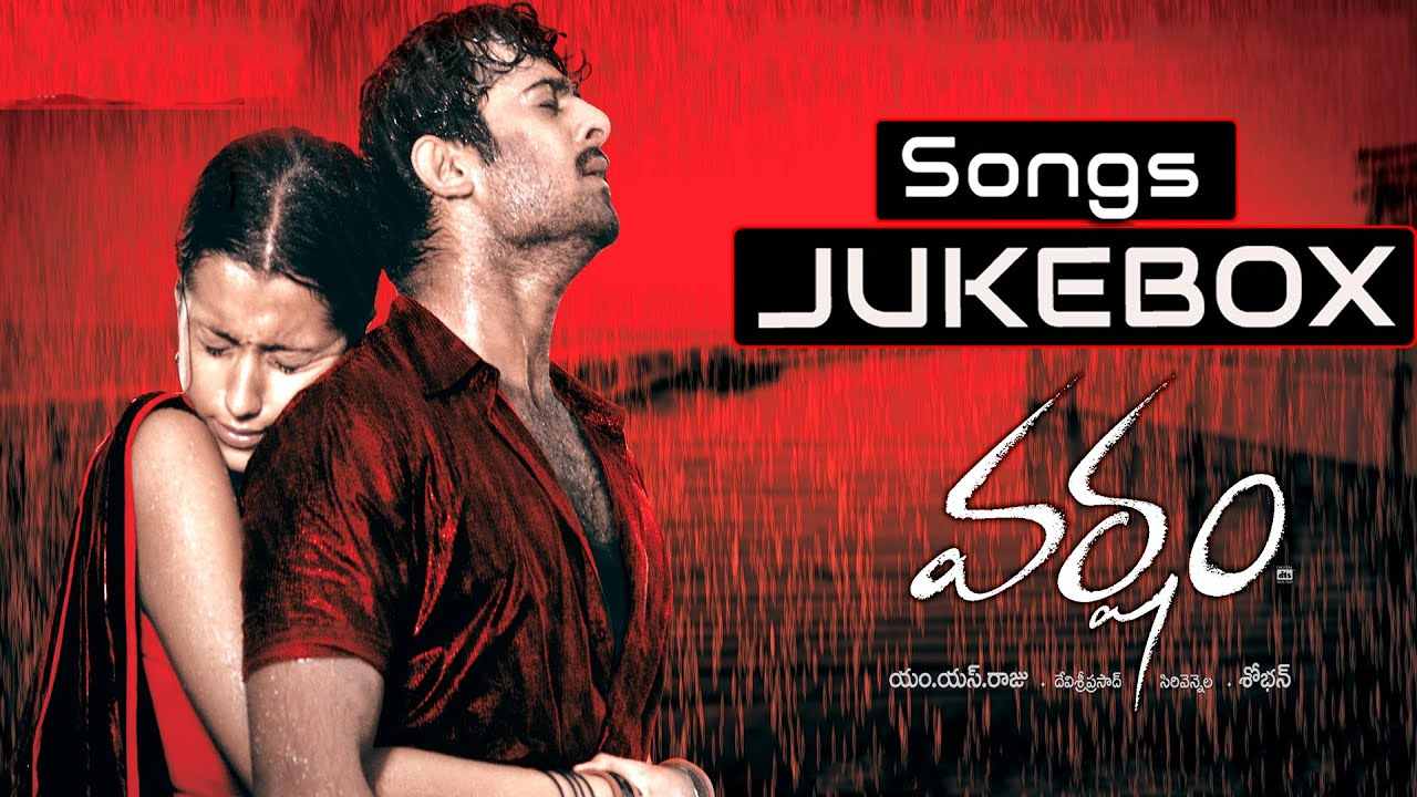 Varsham Movie Re Release: రెండు రోజులు జరుగనున్న ప్రభాస్ బర్త్ డే.. వర్షం మూవీ రీ రిలీజ్! Varsham Movie Re Release: రెండు రోజులు జరుగనున్న ప్రభాస్ బర్త్ డే.. వర్షం మూవీ రీ రిలీజ్!