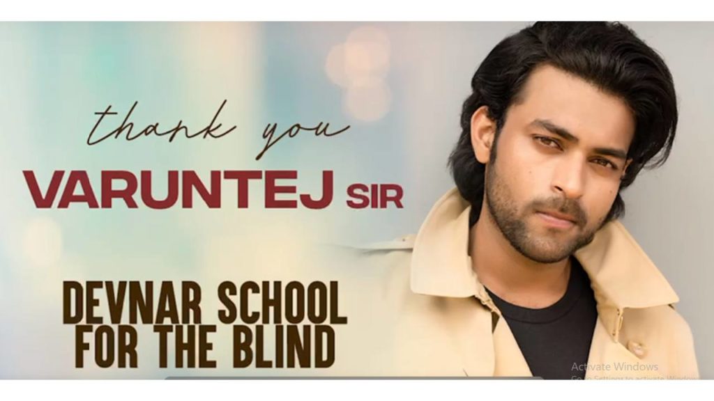 Varun Tej distributed crackers, gifts and arranged dinner For Blind Students