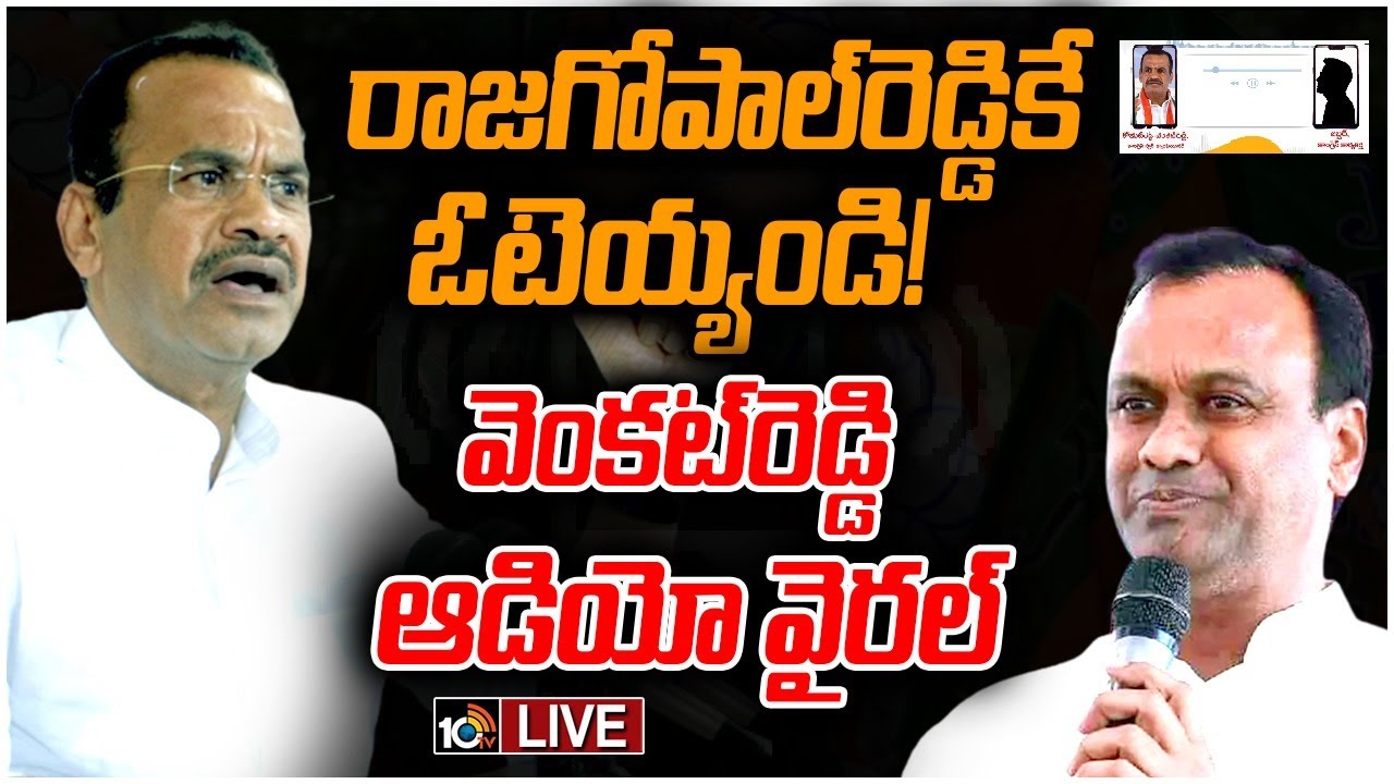 నెక్ట్స్‌ తానే పీసీసీ అధ్యక్షుడినని నేతలకు కోమటిరెడ్డి వెంకట్‌రెడ్డి ఫోన్‌
