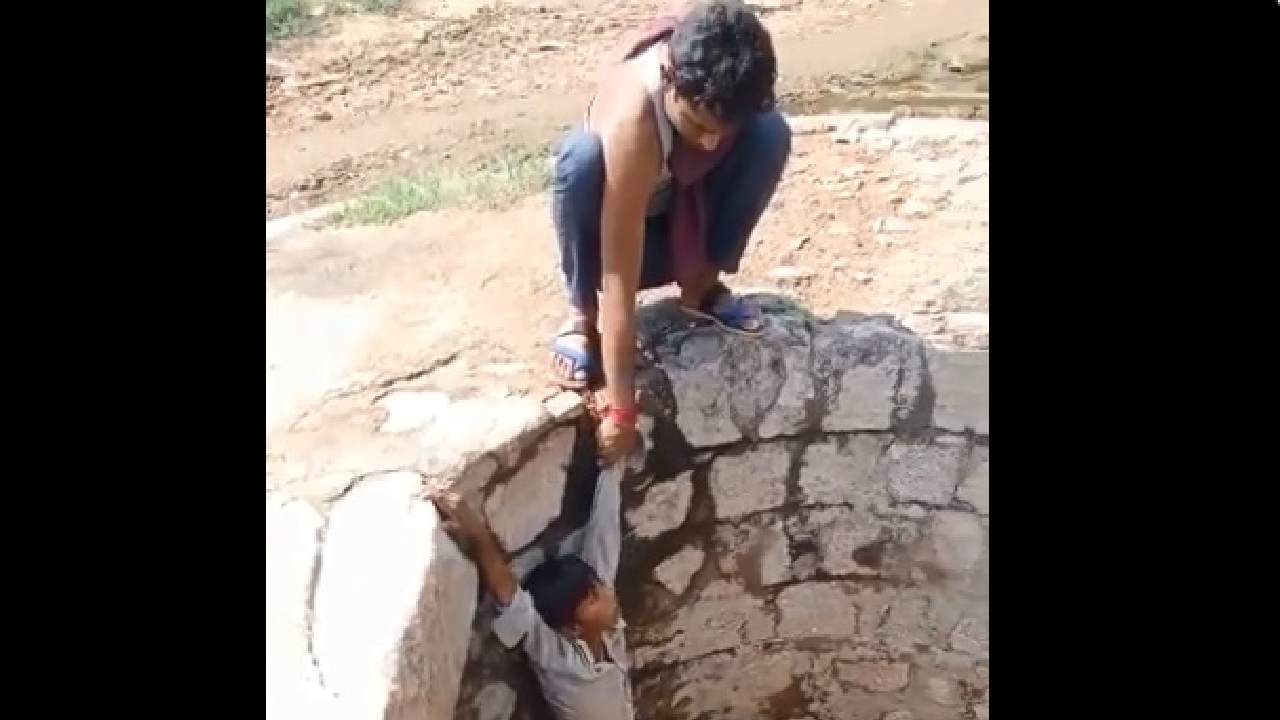 Viral video: సెల్ఫోన్ కొట్టేశాడన్న అనుమానంతో బాలుడిని బావిలో వేలాడదీసి బెదిరించిన వ్యక్తి Viral video: సెల్ఫోన్ కొట్టేశాడన్న అనుమానంతో బాలుడిని బావిలో వేలాడదీసి బెదిరించిన వ్యక్తి