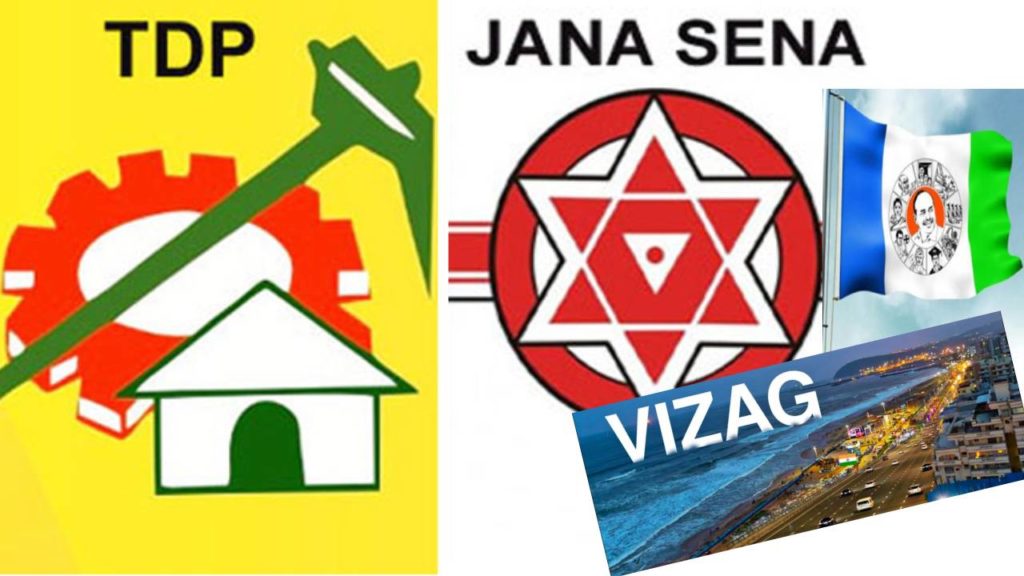 Visakhapatnam with TDP, Janasena and YCP Parties Meetings