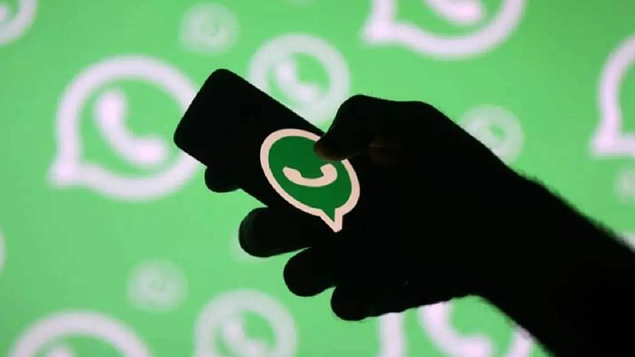 WhatsApp: వాట్సాప్ నిలిచిపోవడానికి కారణం ఇదే.. కంపెనీ ఏం చెప్పిందంటే WhatsApp: వాట్సాప్ నిలిచిపోవడానికి కారణం ఇదే.. కంపెనీ ఏం చెప్పిందంటే