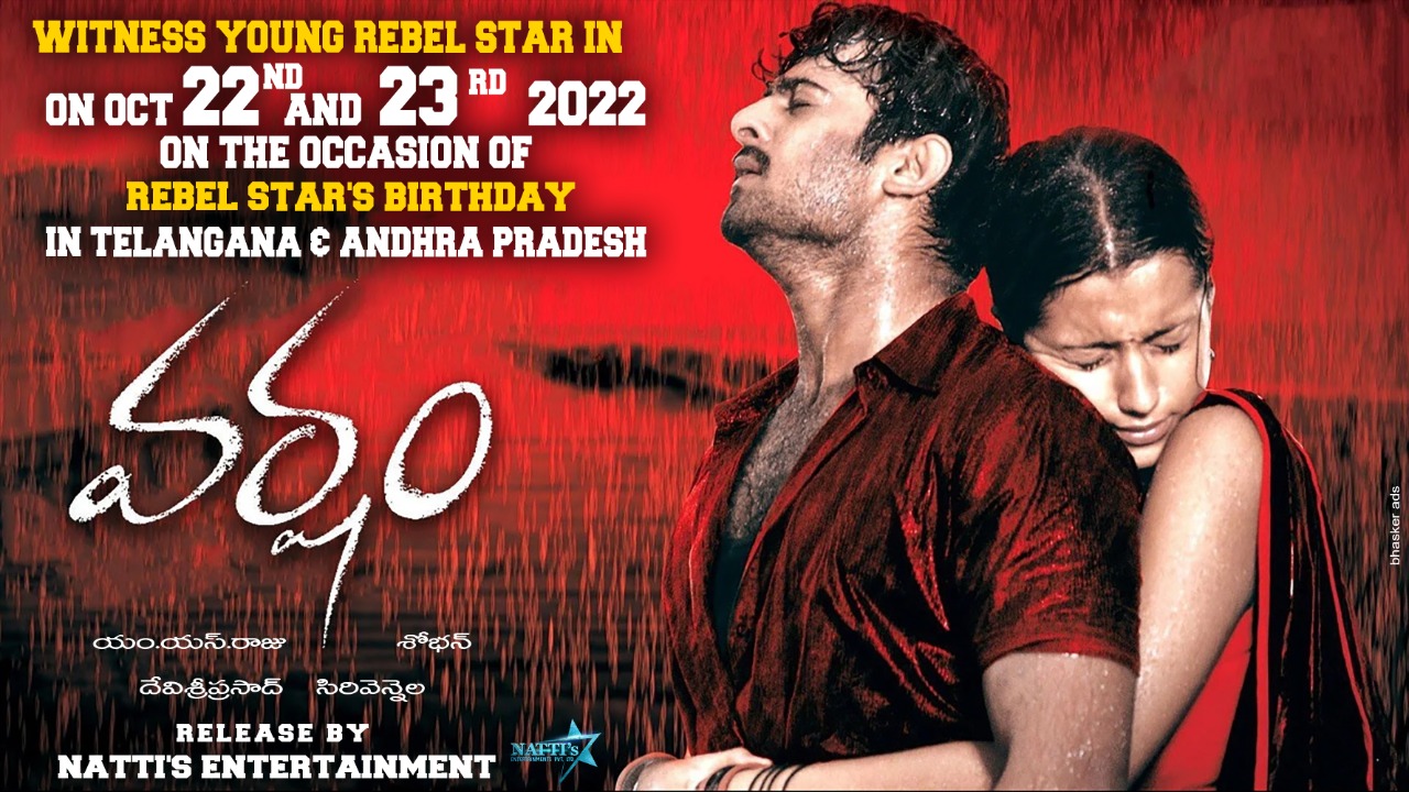 Varsham Movie Re Release