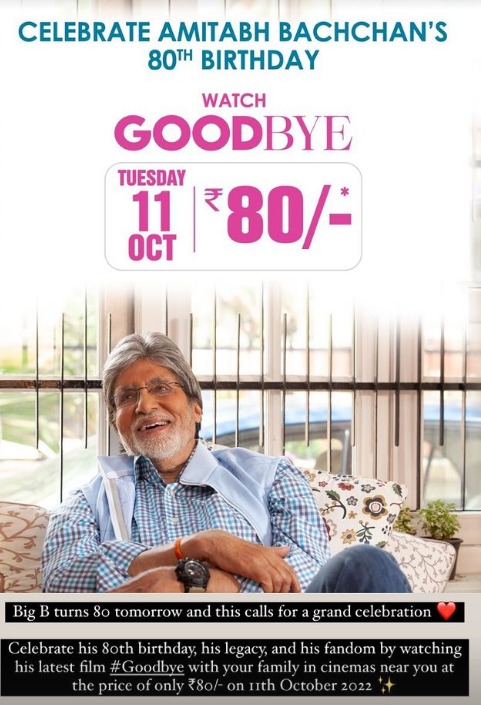 Amitabh Bachchan Good Bye Movie Ticket for 80 Rupees on his 80th Birthday