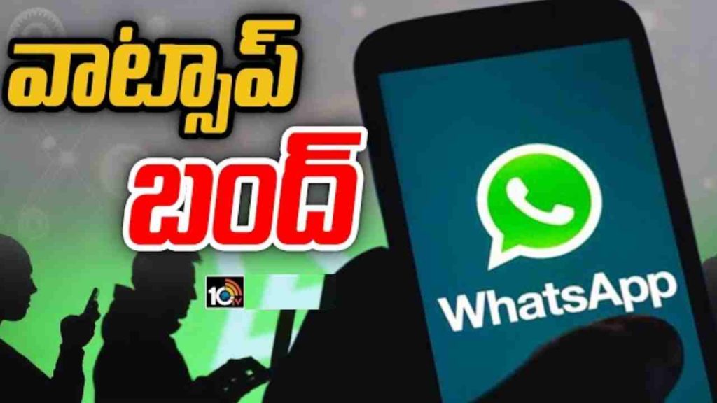 WhatsApp Services Down