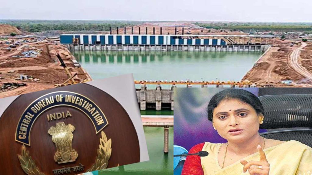 YSRTP chief YS Sharmila who complained to CBI director that there was corruption in Kaleswaram project