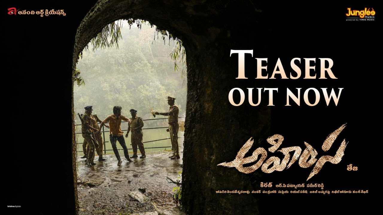 Ahimsa Teaser : అహింస టీజర్ రిలీజ్.. తేజ దర్శకత్వంలో దగ్గుబాటి హీరో ఎంట్రీ.. తేజ మార్క్ కథేనా?? Ahimsa Teaser : అహింస టీజర్ రిలీజ్.. తేజ దర్శకత్వంలో దగ్గుబాటి హీరో ఎంట్రీ.. తేజ మార్క్ కథేనా??