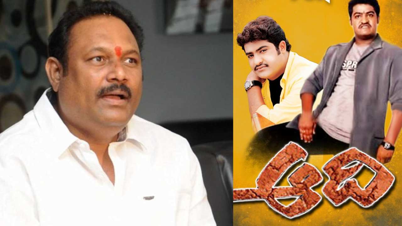 Bellamkonda Suresh : ఆది రీరిలీజ్ చేస్తా.. చెన్నకేశవరెడ్డి రీరిలీజ్ కి వచ్చిన డబ్బులన్నీ బసవతారకం ట్రస్ట్కి ఇస్తాం.. Bellamkonda Suresh : ఆది రీరిలీజ్ చేస్తా.. చెన్నకేశవరెడ్డి రీరిలీజ్ కి వచ్చిన డబ్బులన్నీ బసవతారకం ట్రస్ట్కి ఇస్తాం..