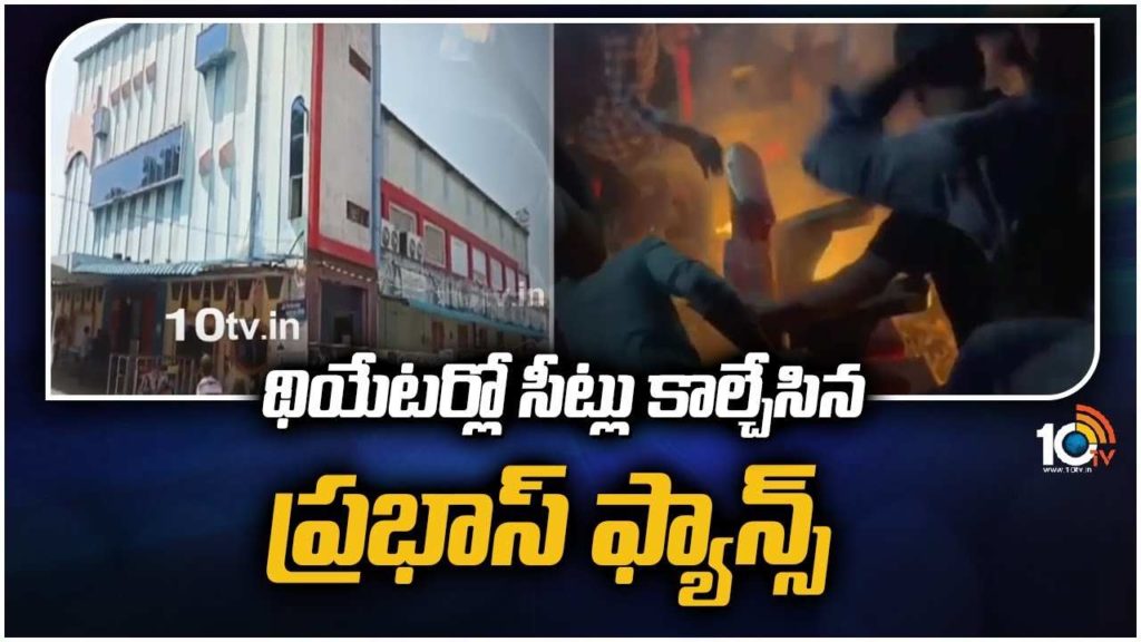 Prabhas Fans hulchal in Theaters